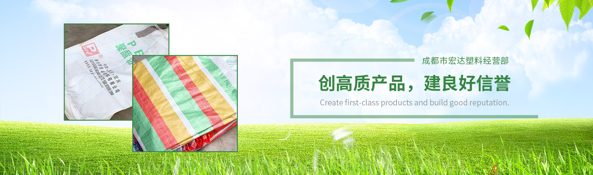 成都篷布