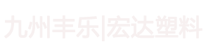 成都農(nóng)膜,成都地膜,成都遮陽(yáng)網(wǎng),成都彩條布,成都薄膜,成都大棚膜,四川農(nóng)膜,四川地膜,四川遮陽(yáng)網(wǎng),四川彩條布,四川薄膜,四川大棚膜,四川編織袋,四川纏繞膜,成都纏繞膜,成都編織袋